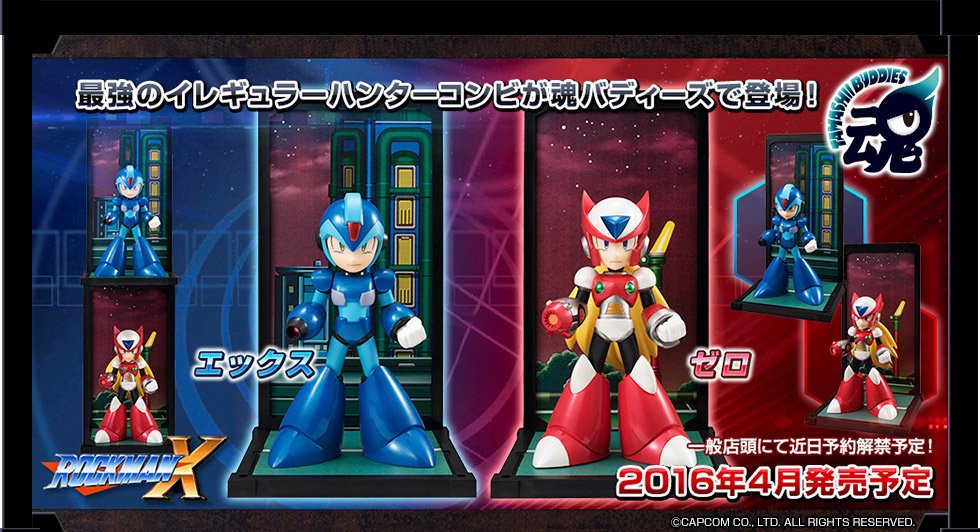 魂 バディーズ ロックマン X エックス ゼロ 最強のイレギュラーハンターコンビが魂バディーズで登場！『ロックマン