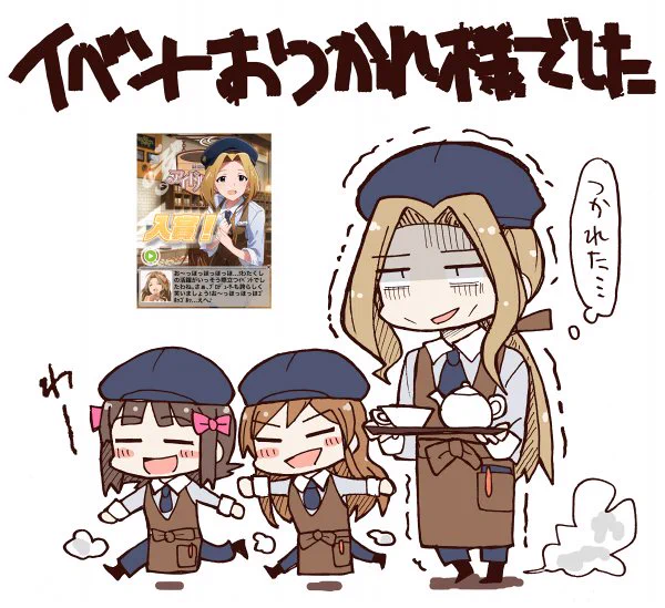 イベントお疲れ様でした。 