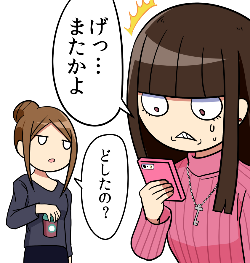 LINEあるある 