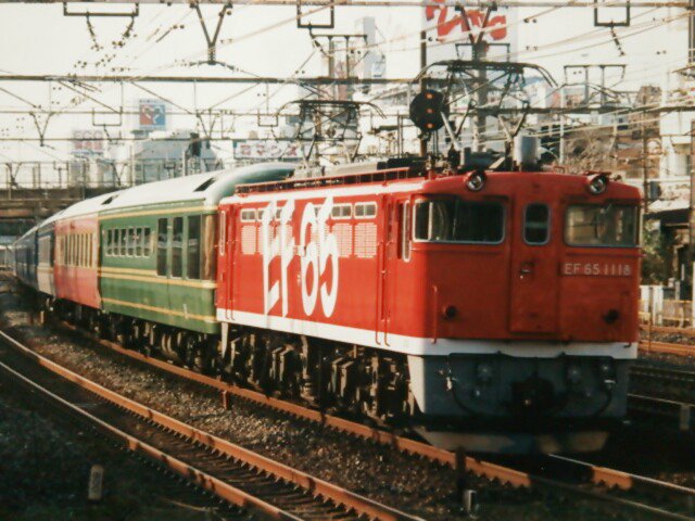 夢空間 ジャンク EF65付き 夢空間 ジャンク EF65付き 上野東京ライン 高槻行き on X: