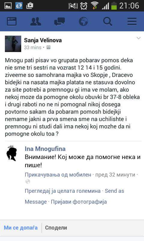 Pls РТ, и кoј мoже некa му пише нa девoјчетo и некa му пoмoгне