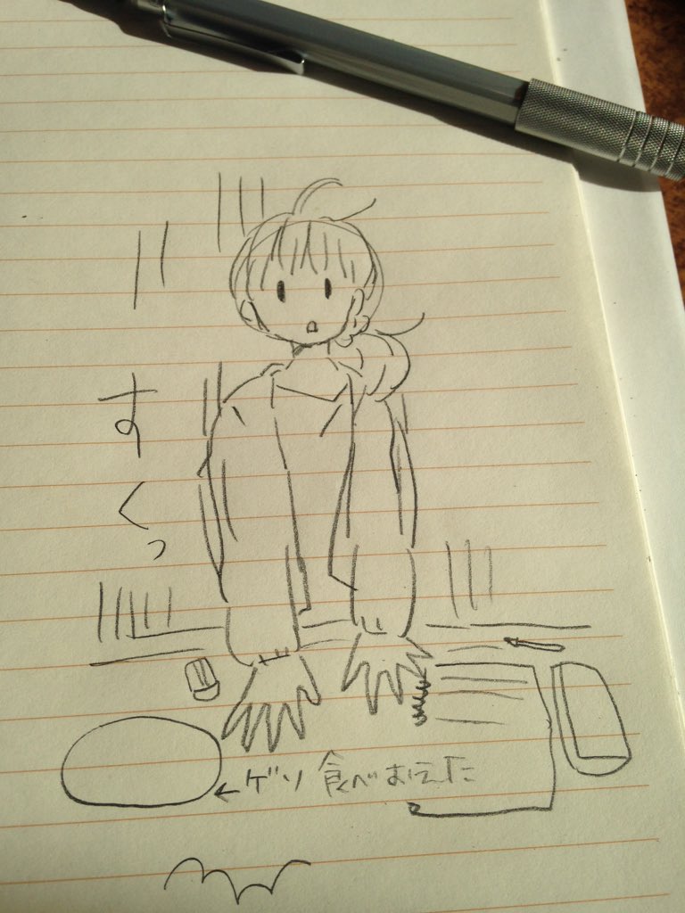 かえる 