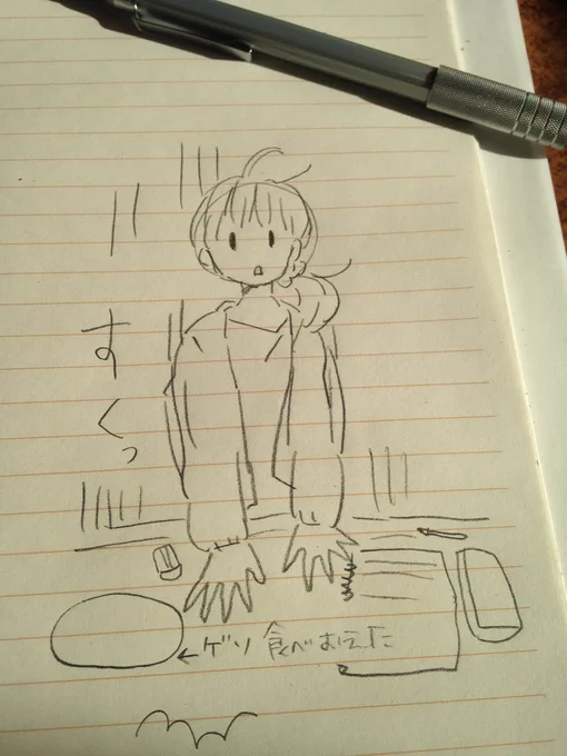 かえる 