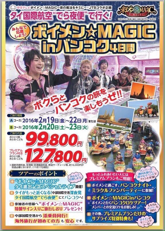 bam_miyuzu's tweet photo. 爆笑(￣▽￣)
まずこーゆーことは全国制覇ちゃんとしてからゆーてください。 https://t.co/TwUeEhTeTN