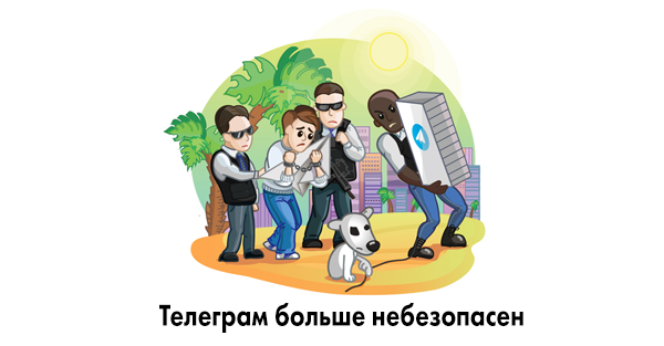 ishkQwerty's tweet photo. Поверил дурову и ошибся. Уже второй раз #GameOverTelegram #telegram #Телеграм #Дуров https://t.co/oQzg6BBlVk