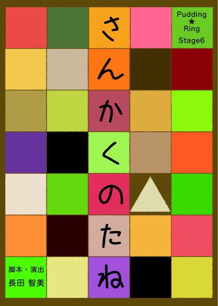 ももか Cgテイスト Cgt Momoka Twitter ももか Cgテイスト Cgt Momoka Twitter
