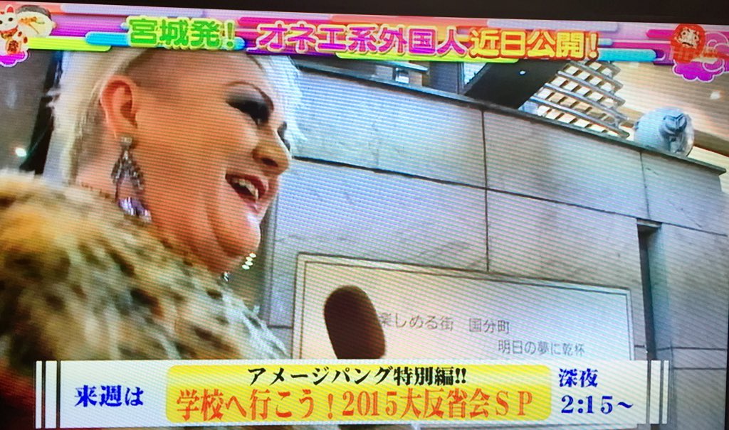 学校へ行こう 15 Twitter Search