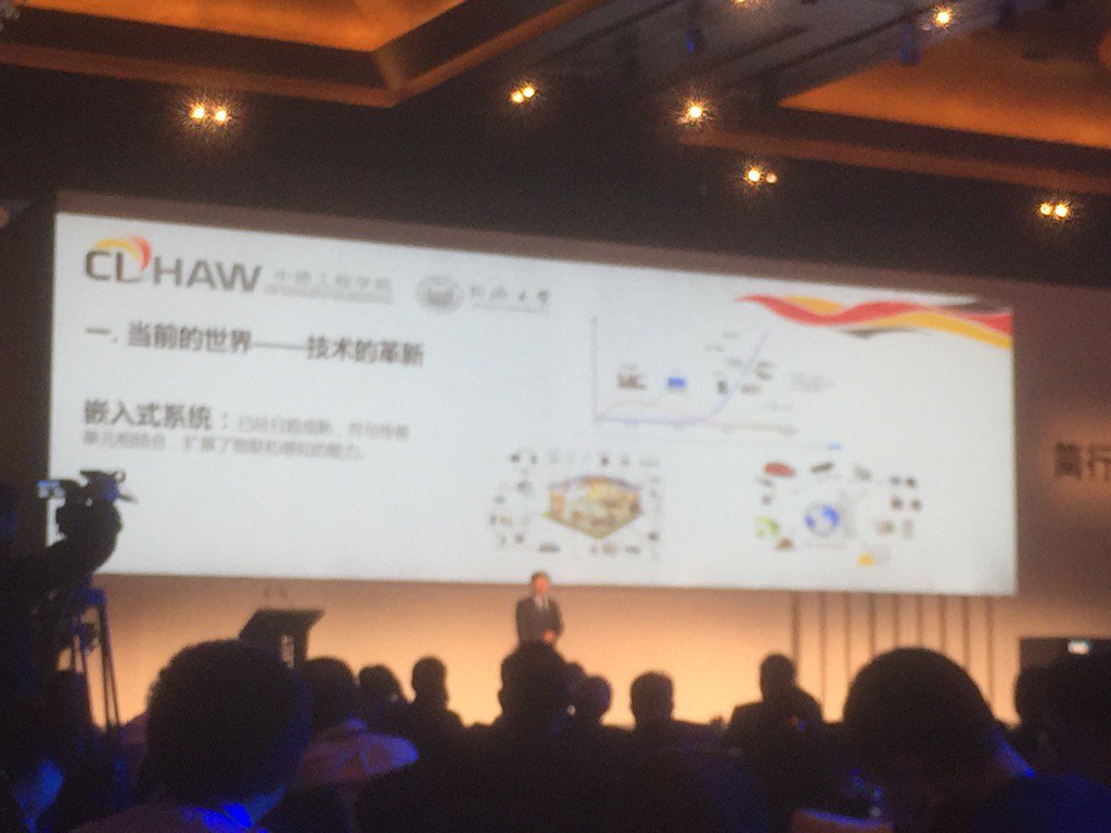 josephmiles35's tweet image. #Industry40 presentation by Dr Chen Ming at #SAPSelectBCN #IoT