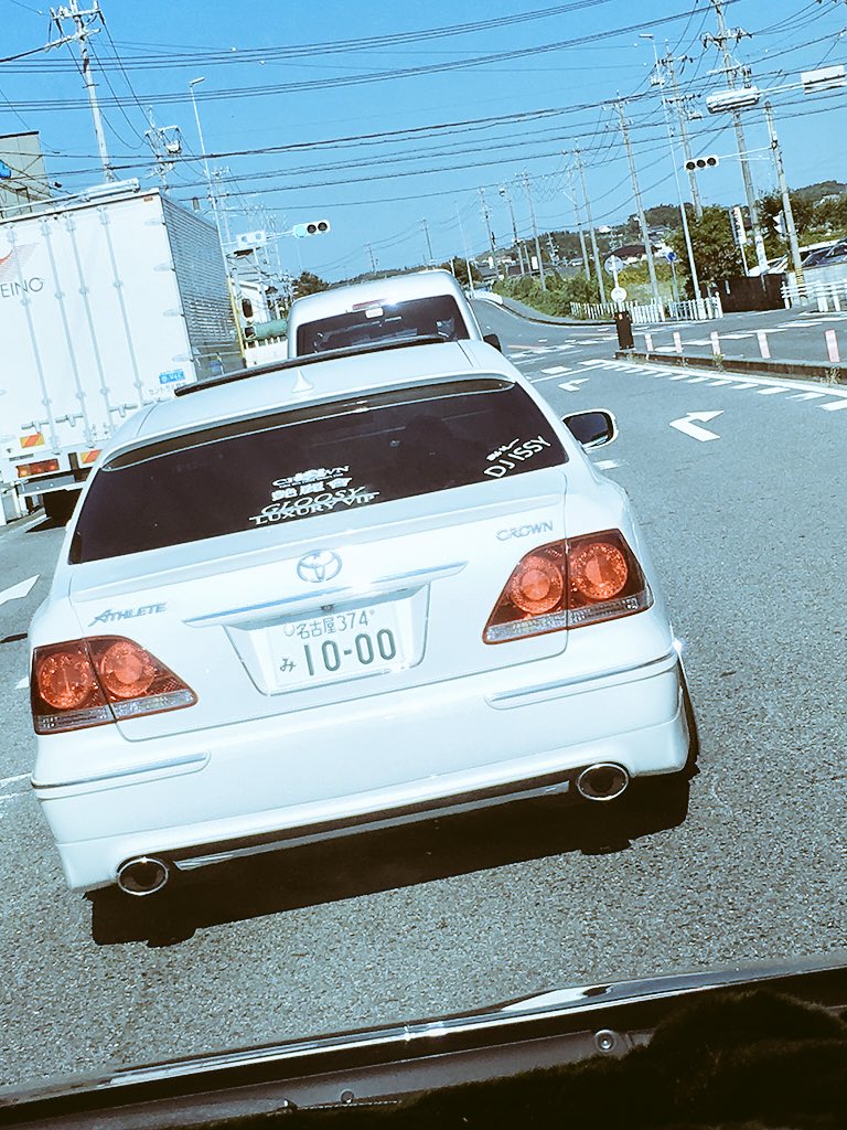 りょうくん 女より車が好きな18オーナーの 愛車を有名にしてやって下さい 良い18の日 0 1mmでも良いと思ったらrt 乗車したい人rt 見た事 乗った事ある人rt お待ちしてます T Co Kirtcatl7r Twitter りょうくん 女より車が好きな18オーナーの 愛車を有名にしてやって下さい 良い18の日 0 1mmでも良いと思ったらrt 乗車したい人rt 見た事 乗った事ある人rt お待ちしてます T Co Kirtcatl7r Twitter