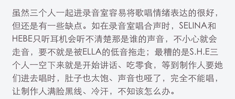 mbbl24's tweet photo. #SHEfacts :
เวลา S.H.E เข้าห้องอัด แม้ว่าการแสดงออกทางอารมณ์ต่างๆ จะไม่มีปัญหา แต่.... (555555555555555555555555555) https://t.co/tB2cRU6E8x