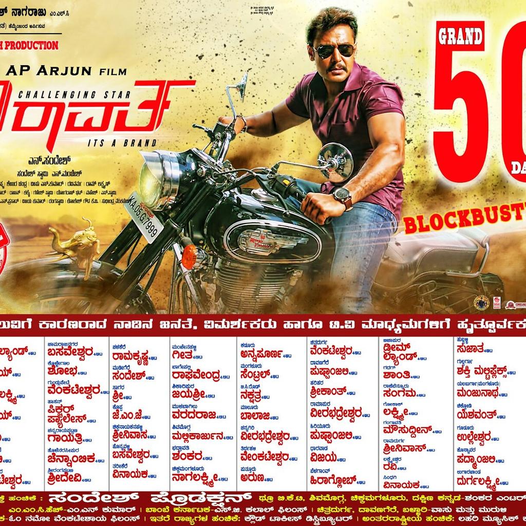 aparjunambaari's tweet photo. #mrAIRAAVTHA celebrating grand 50. Daysss ... thanks for d love and support... U PEOPLE HAVE SHOWN.... love u all😘 😘 https://t.co/RbQtbIllgc