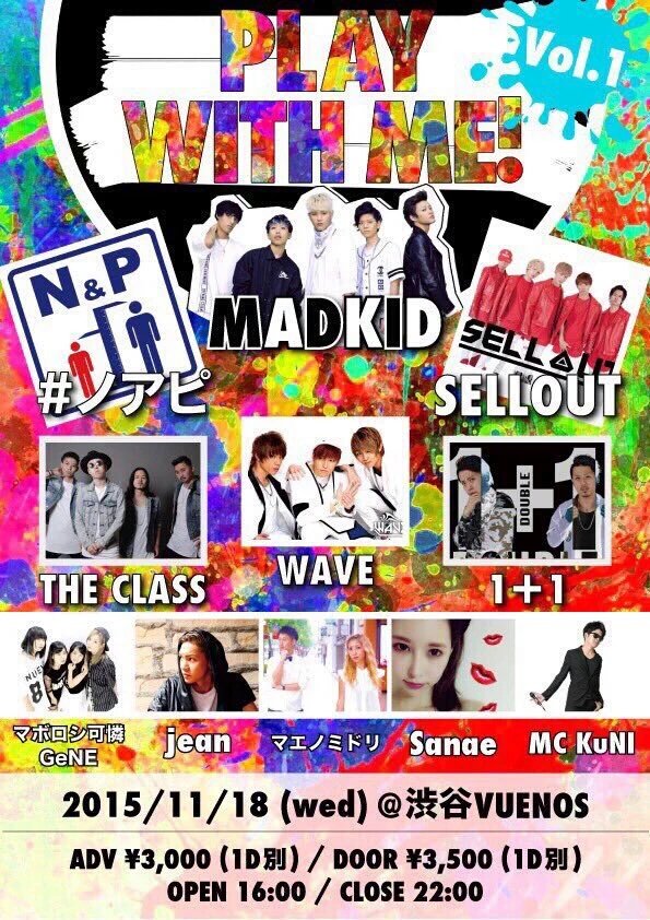 ksmy1811's tweet photo. 行きたい!行きたい!行きたーーい!
まじでずっと考えてる
今YouTubeも見れないし
行く人楽しんできて下さい!!
成功祈ってます♡
#MADKID
#MAKD
#PLAYWITHME https://t.co/4k9BACWXxq
