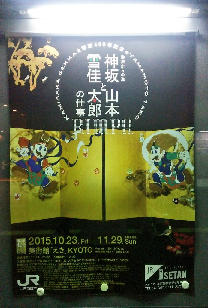 suupabasu's tweet photo. Wat. https://t.co/nG7JHRXCMK