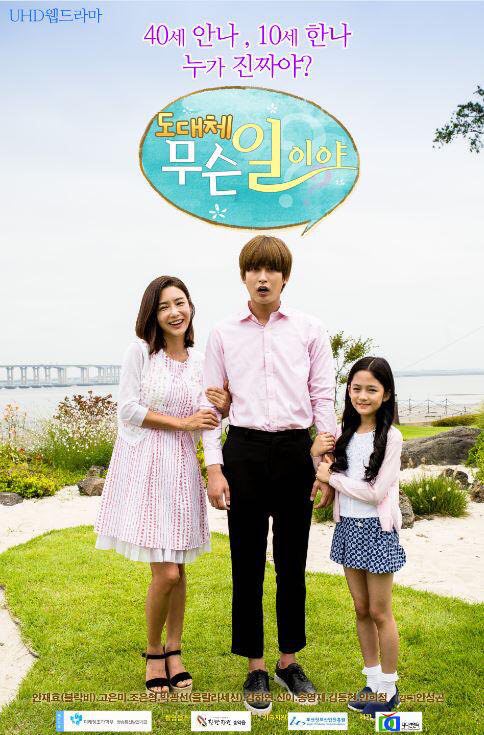 free download lagu ost marriage not dating free download lagu ost marriage not dating