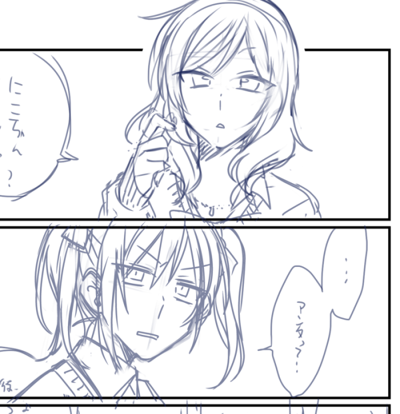 間に合う気がしねぇなあ!? 