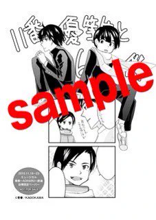 【鉄ミュ情報】本日はミュージカル青春鉄道の初日です!会場にて販売いたしますコミックス特典のペーパーはこちらの3種類☆1冊ごとに1枚付けさせていただきますが、複数冊お買い上げの方には同じ種類が重ならないよう配布させていただきます。 