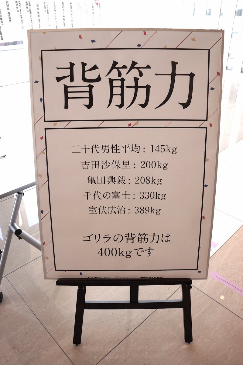 当時のメディア報道・掲載写真