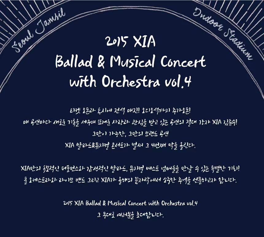 XIA_Picnic's tweet photo. 2015 XIA Ballad＆Musical Concert with Orchestra vol.4  좌석배치도
#김준수 #XIA #XIA준수 https://t.co/iA1Ci6O6dW