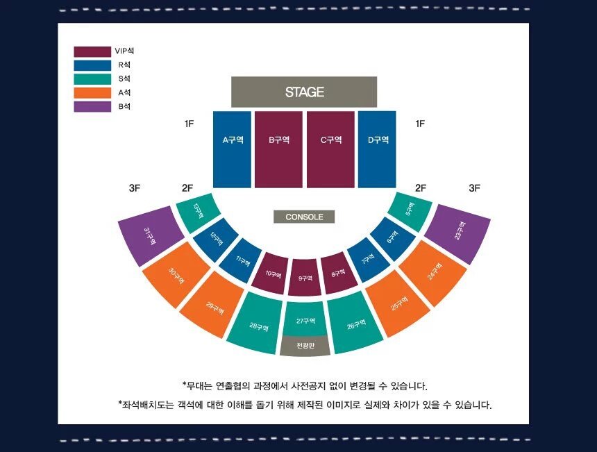 XIA_Picnic's tweet photo. 2015 XIA Ballad＆Musical Concert with Orchestra vol.4  좌석배치도
#김준수 #XIA #XIA준수 https://t.co/iA1Ci6O6dW