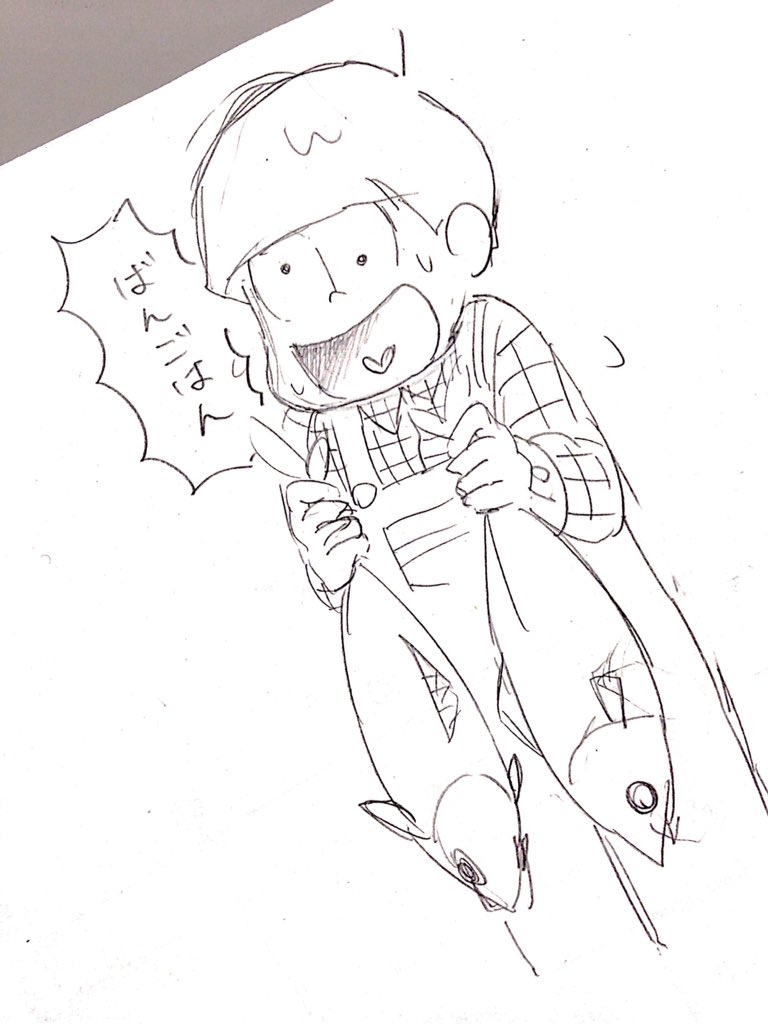 らくがき十四松 