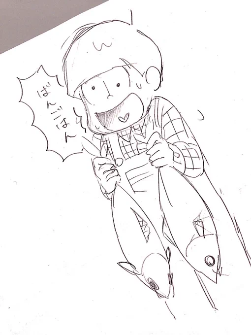 らくがき十四松 