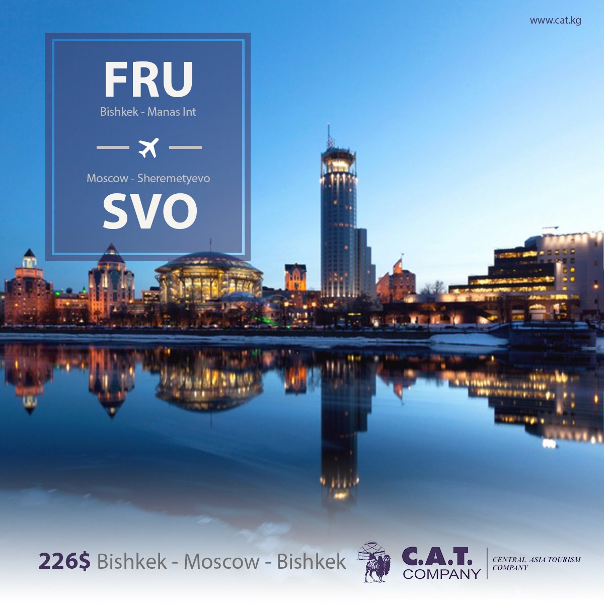 Билеты в Москву за $ 226 туда и обратно Аэрофлотом!
on.fb.me/1kDJC7e