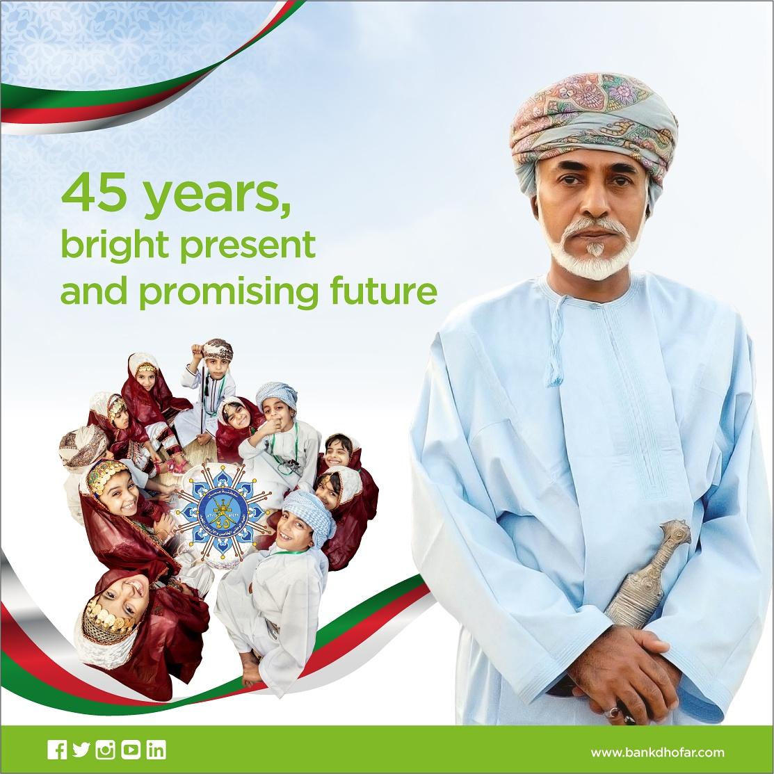 BankDhofar's tweet photo. #we_love_qaboos #BankDhofar #national_day #oman #Qaboos_bin_Said #45th_National_Day https://t.co/Ox7PpUXMda