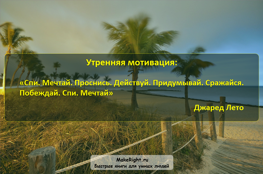 makeright_ru's tweet photo. Нам под силу преодолеть любые преграды! 
#GameOverTelegram #фолловинг #взаимно https://t.co/H2KnGq9fRf