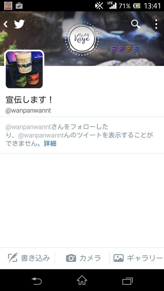 こいつ詐欺師RT拡散希望
iTunes詐欺られたデータ売りますとかこいつ嘘やから！