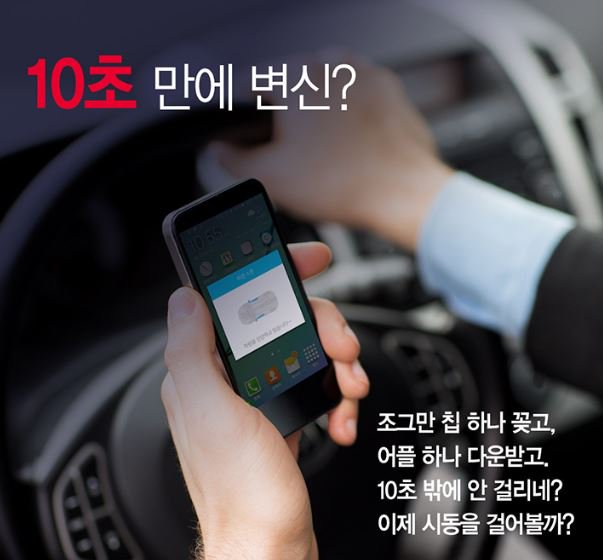 eyoudirect's tweet photo. 10초 만에 변신? UBI 체험단 가입하고 나도 몰랐던 운전습관과 주행정보까지 꼼꼼하게 확인하자! UBI체험단 후기 보기▶https://t.co/8dG5EXZTbc https://t.co/ICMY3orZjr