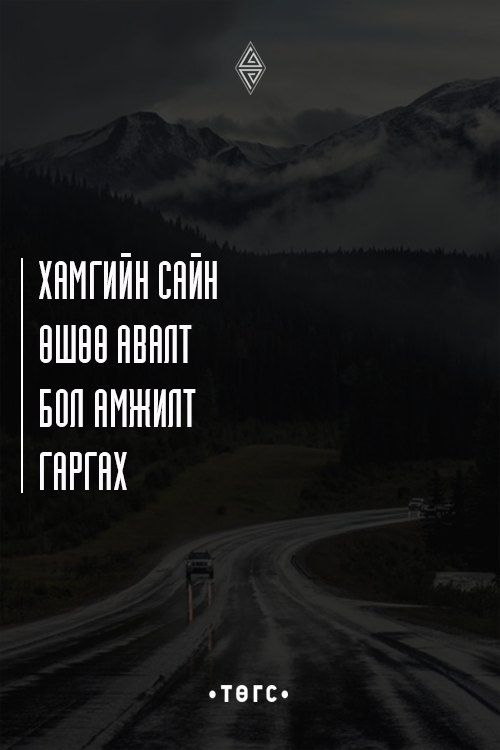 #via: facebook.com/theperfectmn/t…