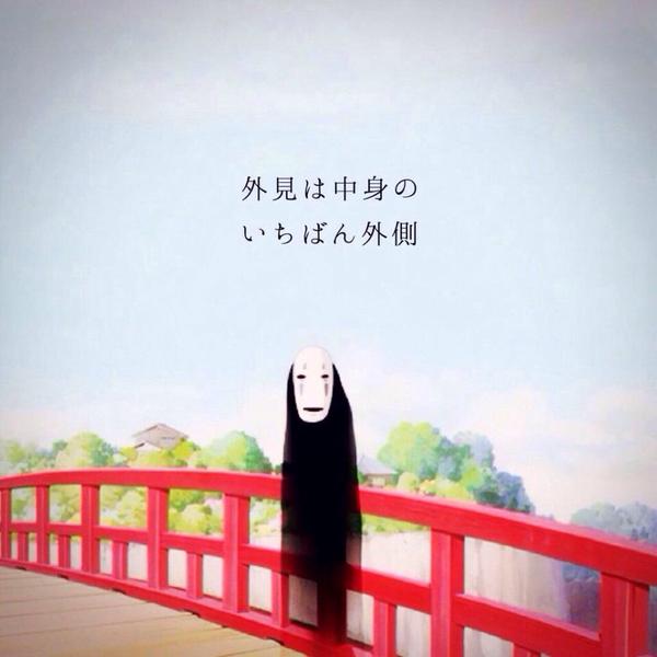 ジブリ名言のtwitterイラスト検索結果 古い順 ジブリ名言のtwitterイラスト検索結果 古い順