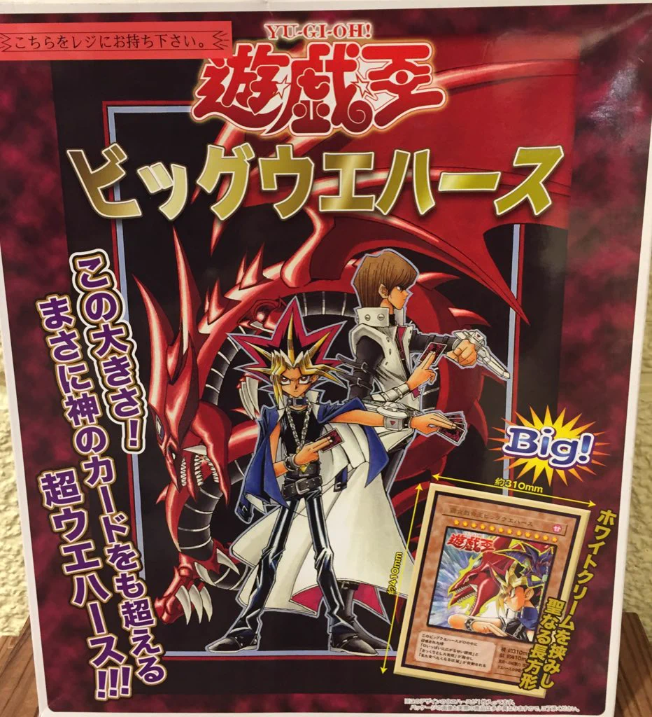 ジャンプショップ JUMP SHOP【公式】 on X: 