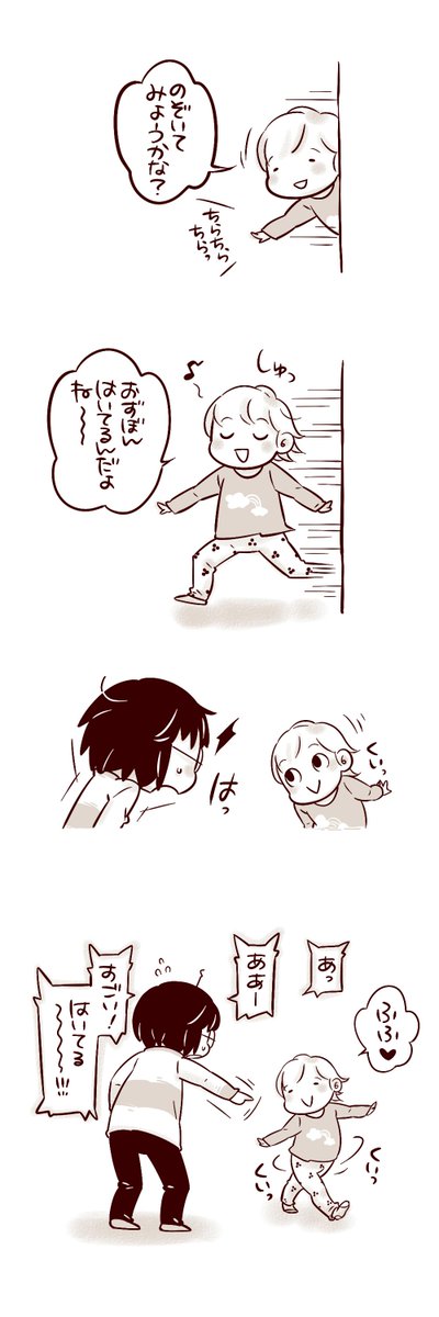 トイレの後自主的にズボンを履いた娘の突然のアピールにうまく対応できない母ちゃん… 