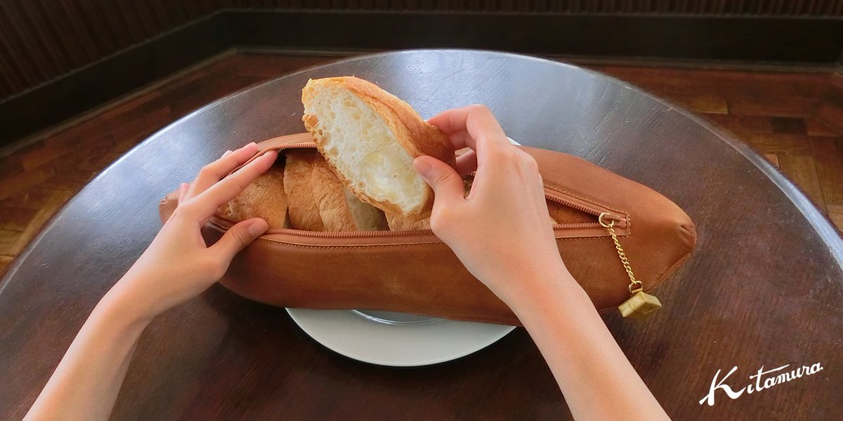 Twitter 上的 キタムラ 横浜元町kitamuraハンドバッグ ベーカリー シリーズのご紹介 本物と見間違えそうなほどそっくりなフランスパン型 クラッチバッグ 金紙に包まれたバターをかたどったファスナーの引き手もポイントです Kitamura パン Bread バッグ