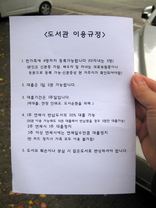 기다려도~기다려도~
찾아오지 않는 당신에게_

이제 책이 찾아갑니다 :)
#성남시 새마을 이동도서관!

#성남시블로그 #성남다이어리
▶goo.gl/WI9JeH