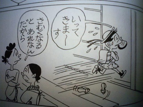 ありきたりなものと絵が混ざるとこうなる