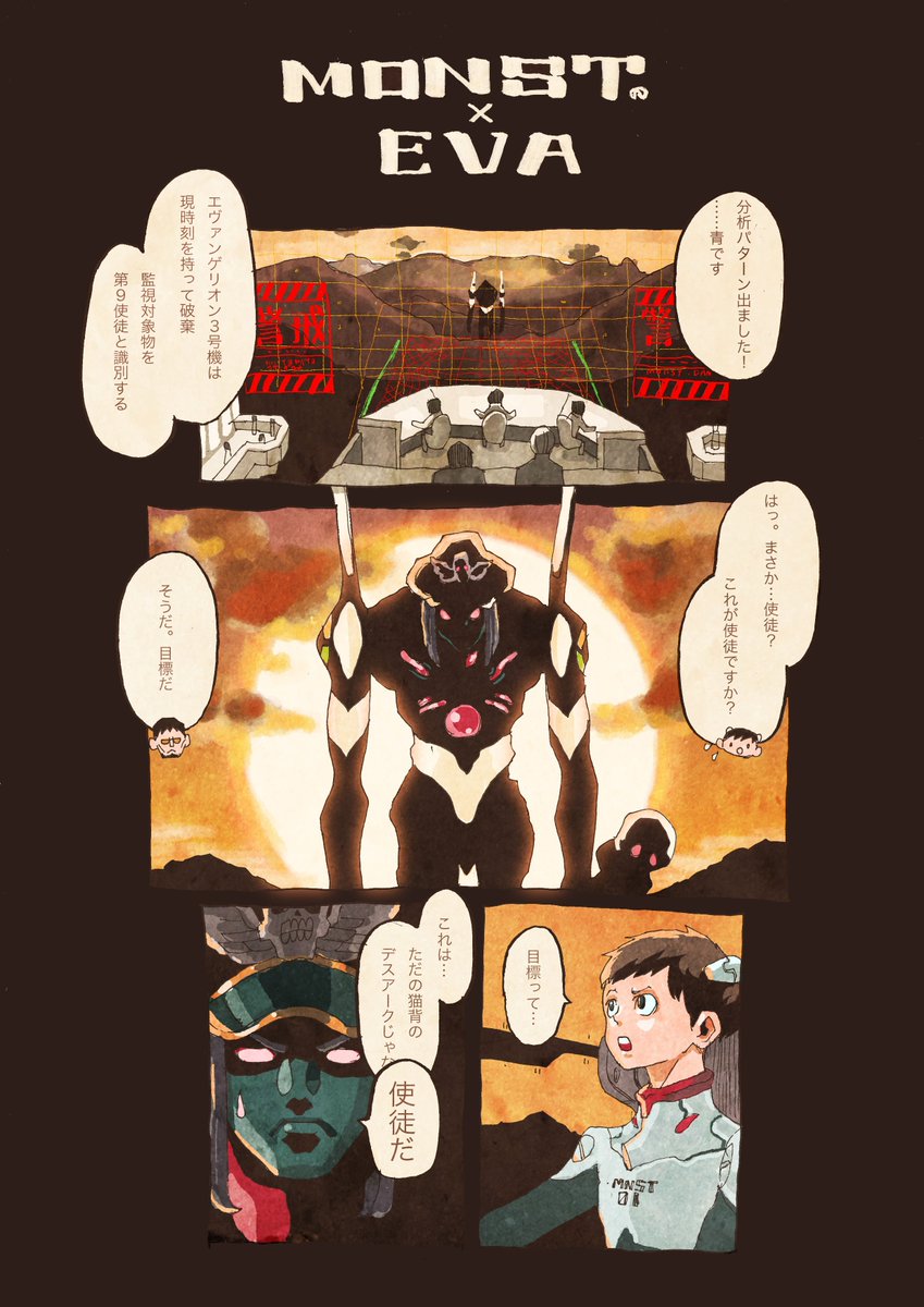 ryosuketarou's tweet image. ホント今回のコラボ良いわ〜楽しいわ〜
クエストもいきたい！！絵も描きたい！！（☆▽☆