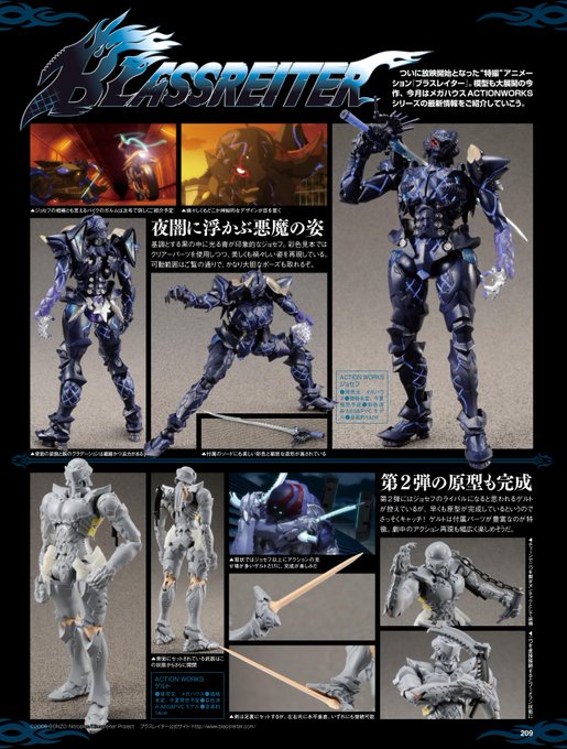 Blassreiter boxさん の人気ツイート 1 Whotwi グラフィカルtwitter分析