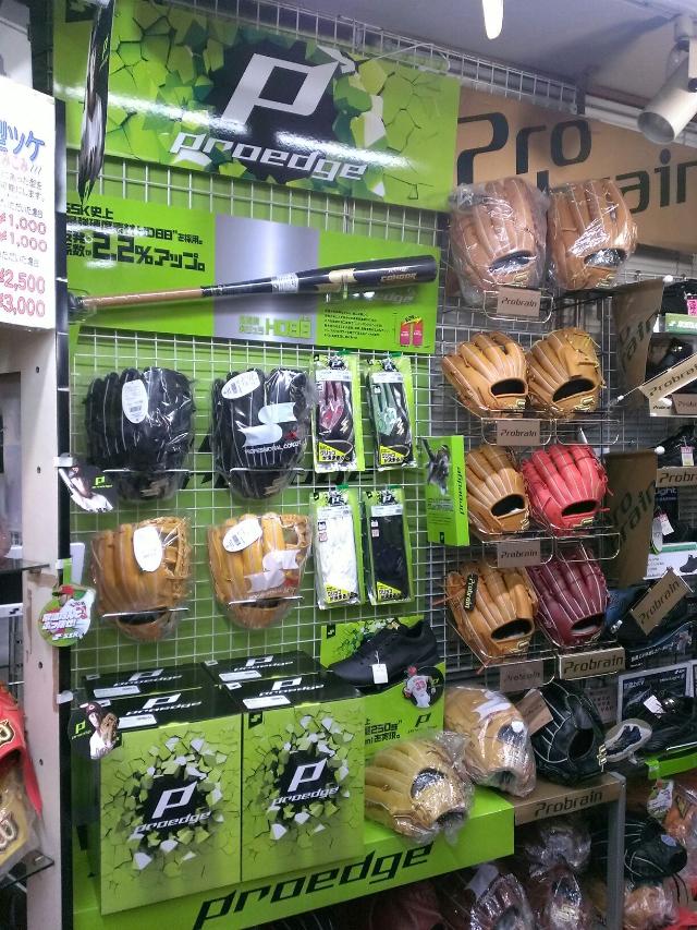 SSK_BASEBALL's tweet photo. SYスポーツ@群馬県高崎市、プロブレインと併設し、プロエッジ。軟式&ジュニアは、別途軟式コーナーでで展開!
#PROEDGE #プロエッジ #PROBRAIN #プロブレイン https://t.co/7eVOQIxE8L