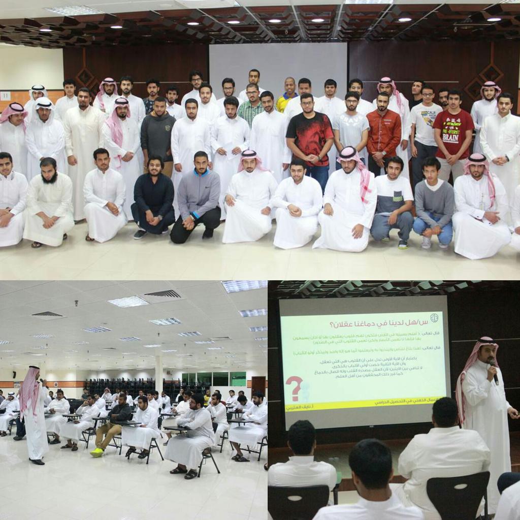 نظم النادي الاجتماعيه دورة بعنوان دور الإعمال الذهني بالتحصيل الدراسي قدمها الاستاذ /نايف العتيبي 
#الجبيل #Juc