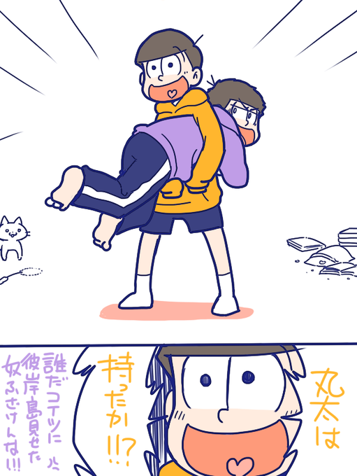 丸太のtwitterイラスト検索結果 古い順