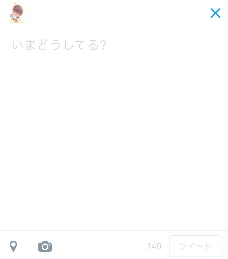 Twitter重い Twitter重い