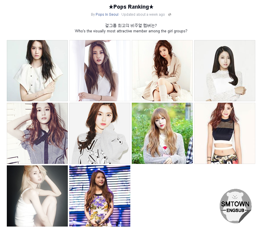 SMTownEngSub's tweet photo. [VOTE] Arirang Prettiest Female Idol:
Yoona
Krystal
Irene
Suzy
Naeun
Seolhyun
Hani
Tzuyu https://t.co/evb0P1nYqh https://t.co/x0e90r8LTs
