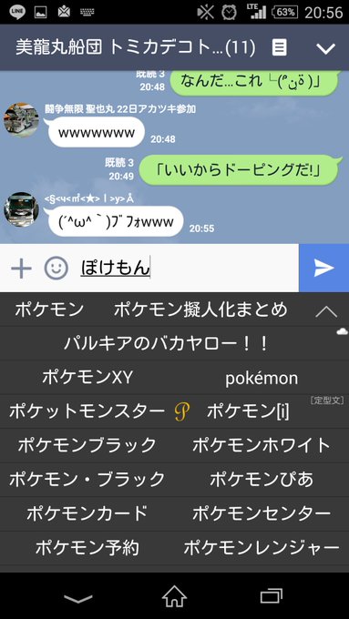カメさん の最近のツイート 3 Whotwi グラフィカルtwitter分析