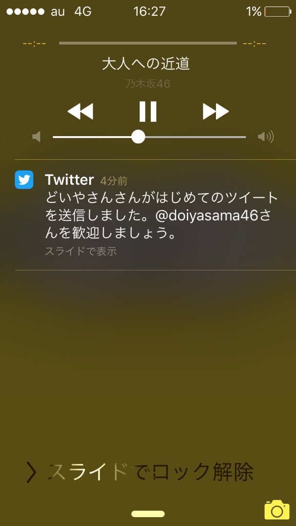 bbb46nogi's tweet photo. 突然過ぎて笑った https://t.co/A8eIdf7Mmw