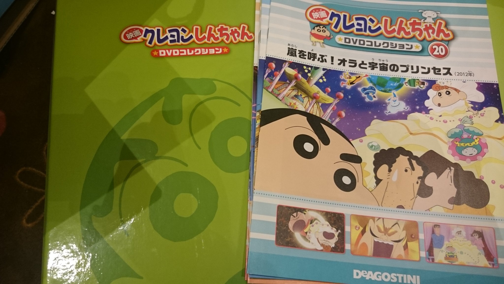 クレヨンしんちゃん　DVD ディアゴスティーニ デアゴスティーニ『隔週刊 映画クレヨンしんちゃん DVD