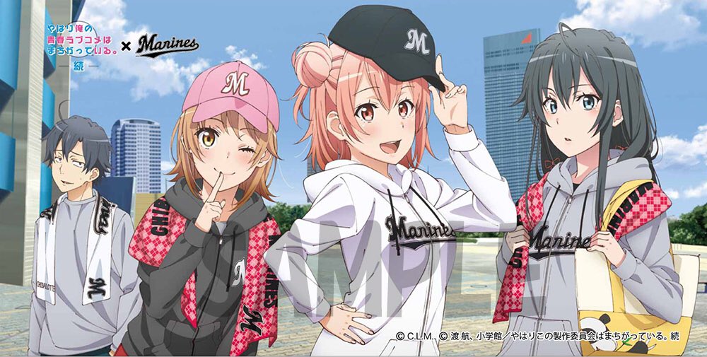 版権 俺ガイル続 Min T ミント