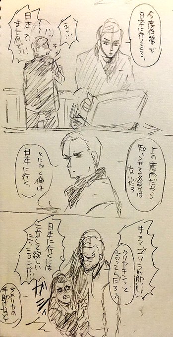 もじょこ Mojyo0517 さんのマンガ一覧 ツイコミ 仮 もじょこ Mojyo0517 さんのマンガ一覧 ツイコミ 仮