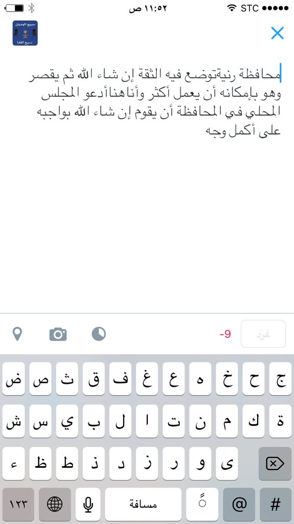 seppia_aluwdian's tweet photo. @almuloh #رنية_في_حاجة_ابنا_ئهاالمخلصين https://t.co/PLZzKNwY77